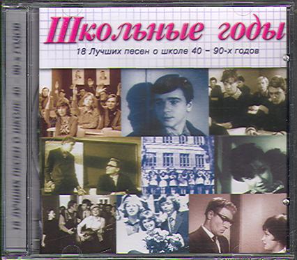 Скачать минус песни перемены