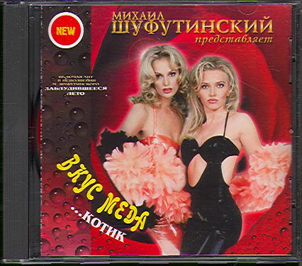 porno-vkus-meda porno-vkus-meda