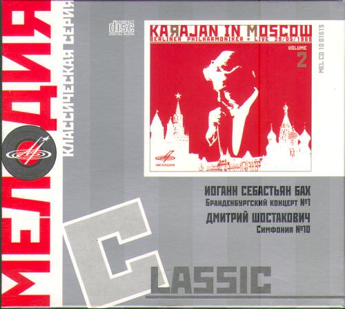 dmitri shostakovich and johann sebastian bach essay dmitri shostakovich and johann sebastian bach essay