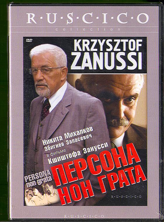 Смотреть фильм тихий дон все серии 1957 1 серия