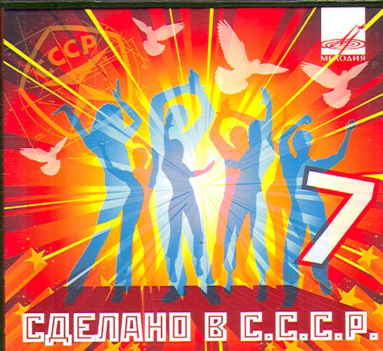 Музыка виа автограф скачать