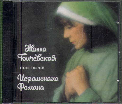 Скачать текст песни радость моя