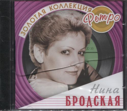 Скачать песни о любви 60х