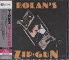 BOLAN'S ZIP GUN (JAP)