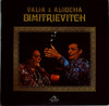 VALIA & ALIOCHA DIMITRIEVITCH