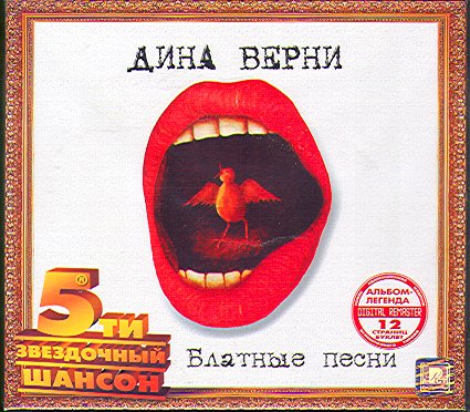МОЛДОВАНСКИЕ БЛОТНЫЕ ПЕСНИ СКАЧАТЬ БЕСПЛАТНО МОЛДОВАНСКИЕ БЛОТНЫЕ ПЕСНИ СКАЧАТЬ БЕСПЛАТНО