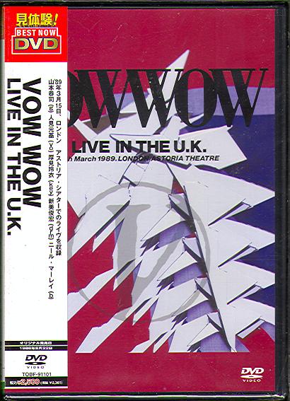 LIVE IN THE U.K. MARCH 1989 (JAP)