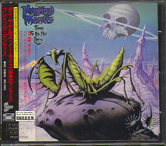 PRAYING MANTIS с альбомом Time Tells No Lies
