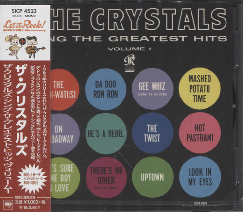 SING THE GREATEST HITS VOL.1 (JAP)
